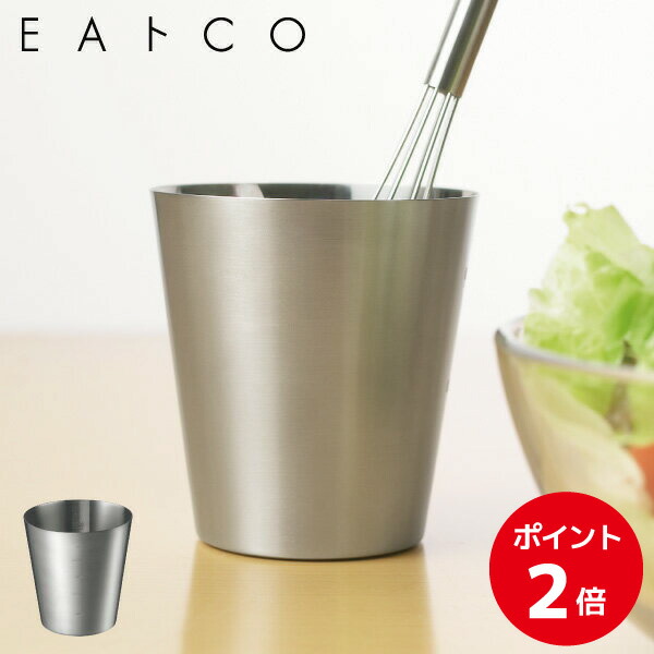 AS0037 EAトCO Hakalu measuring cupイイトコ ハカル メジャーカップ ステンレス 計量カップ ドレッシングソース