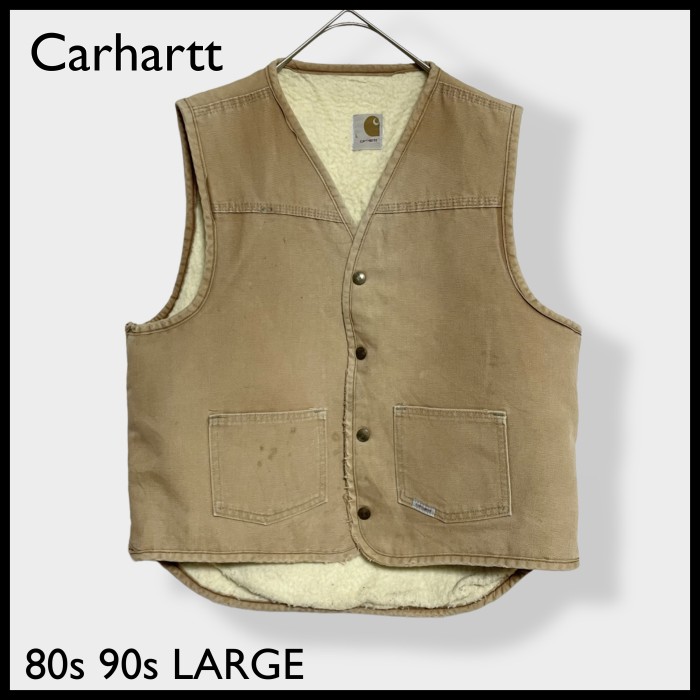 Carhartt】80s ダックベスト 裏地ボア 前開き カーハート L 古着 ...