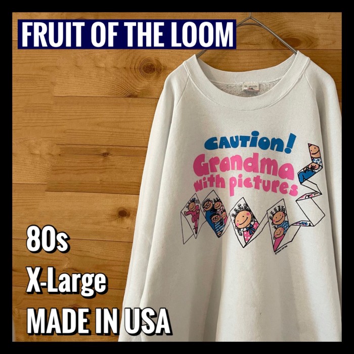 FRUIT OF THE LOOM】80s USA製 オールド スウェット | Vintage.City