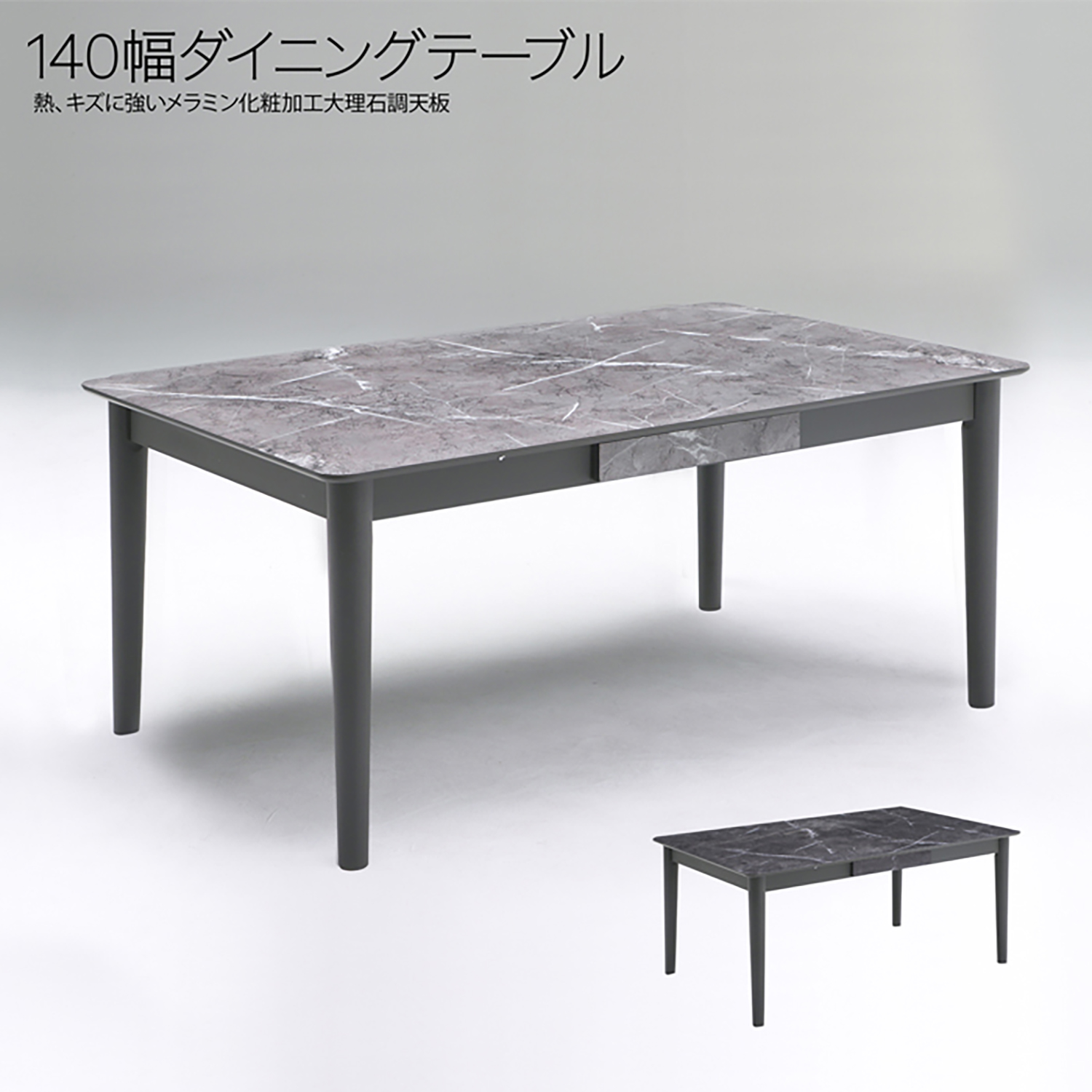 テーブル ダイニングテーブル 【140 ダイニング テーブル オレオ 5-1 ...