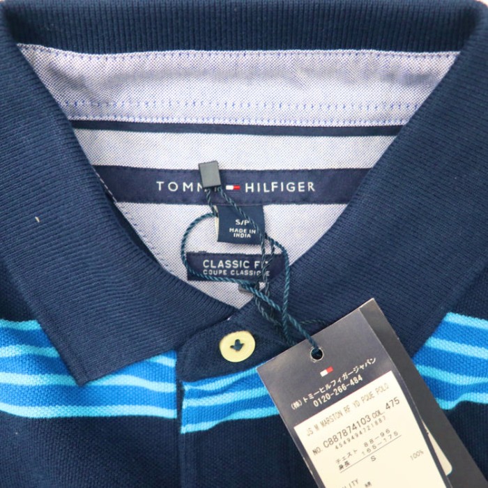 TOMMY HILFIGER ポロシャツ S ブルー ボーダー 未使用品 | Vintage.City 古着屋、古着コーデ情報を発信