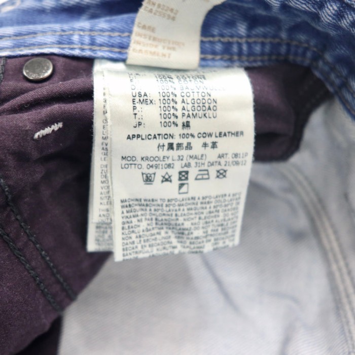 DIESEL デニムパンツ 29 ブルー KROOLEY 0811P | Vintage.City 古着屋、古着コーデ情報を発信