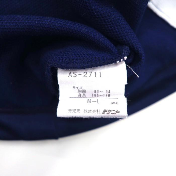 adidas ハーフジップ トラックジャケット ジャージ L ネイビー デサント社 日本製 90年代 ロゴ刺繍 | Vintage.City 古着屋、古着コーデ情報を発信