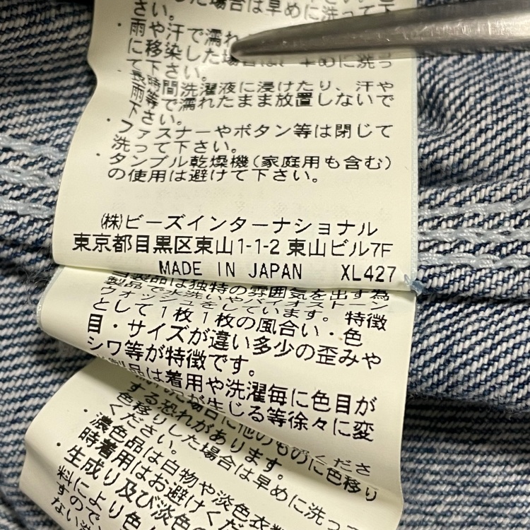 XLARGE】日本製 デニムシャツ デニムジャケット タックボタン ネオバ