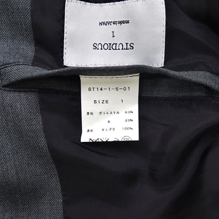 STUDIOUS 2Bテーラードジャケット S グレー 日本製 | Vintage.City 古着屋、古着コーデ情報を発信