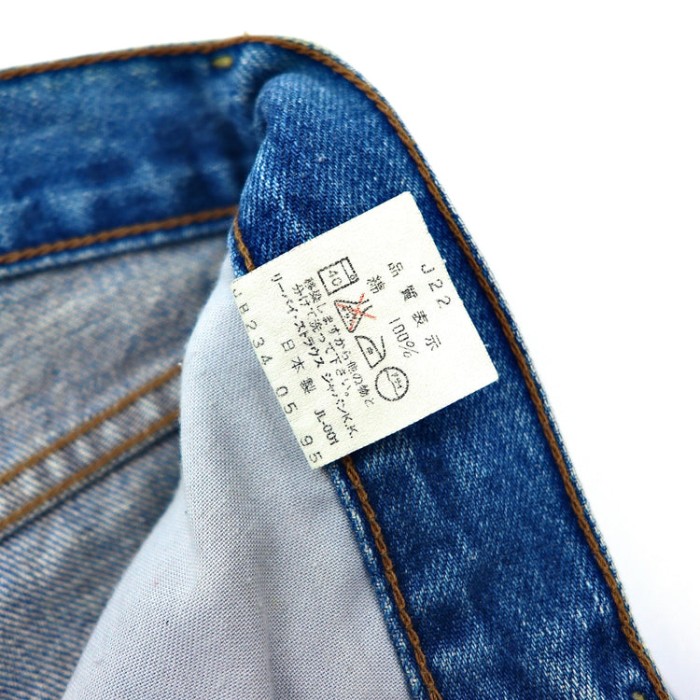 Levi's デニムパンツ 29 ブルー 504 日本製 90年代 ボタン裏J-22 | Vintage.City 古着屋、古着コーデ情報を発信