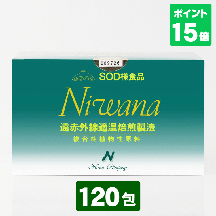 丹羽SOD様食品 Niwana(ニワナ) レギュラータイプ 120包入