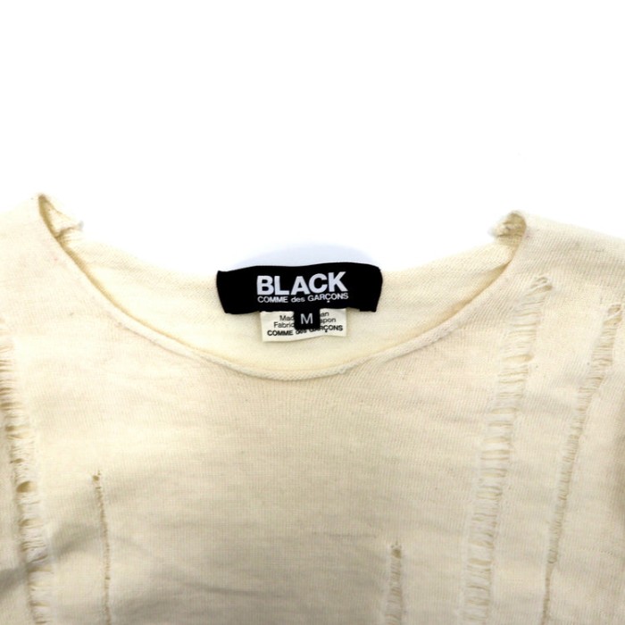 BLACK COMME des GARCONS ダメージ加工セーター M ベージュ AD2015 1Q 