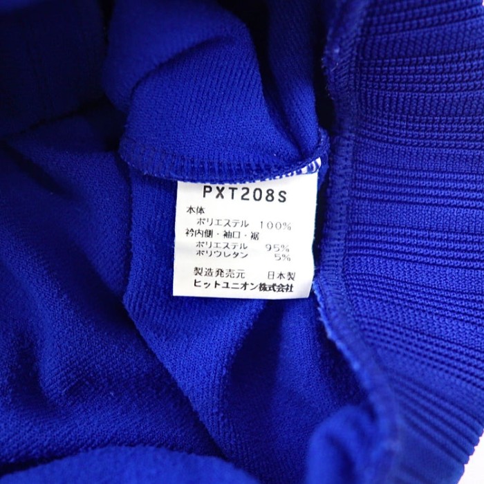 PUMA トラックジャケット ジャージ M ブルー ロゴ刺繍 90年代 日本製