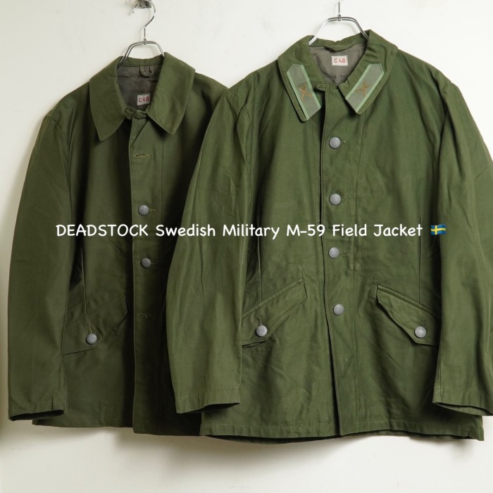 スウェーデン軍 M-59 フィールドジャケット 【DEADSTOCK】 | Vintage.City 古着屋、古着コーデ情報を発信