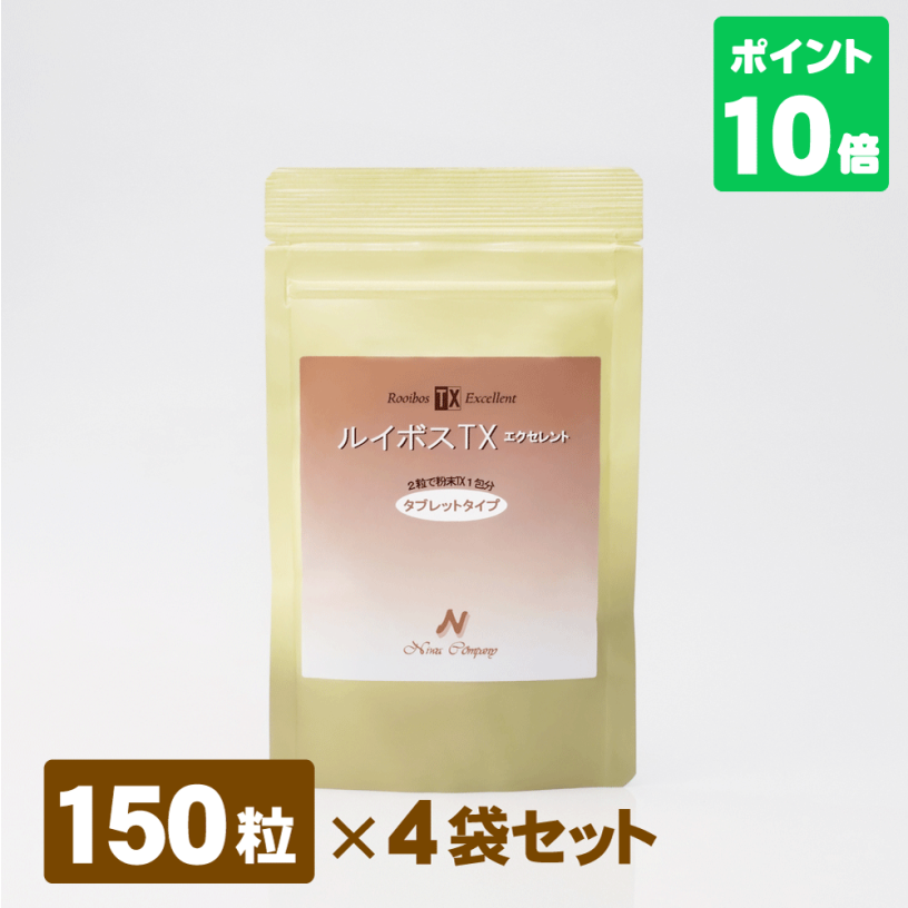 丹羽SOD様食品 Niwana(ニワナ) レギュラータイプ 120包入 2箱セット