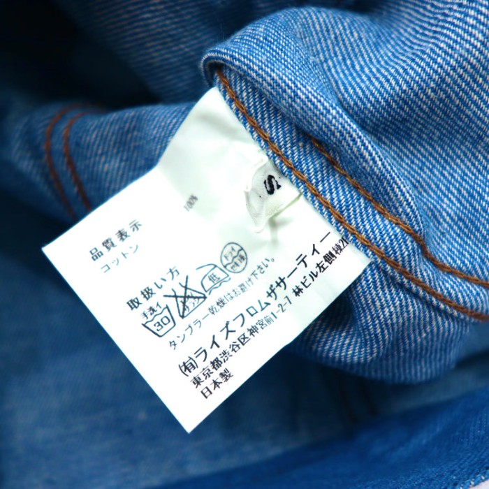 Americana デニムジャケット S ブルー 日本製 | Vintage.City 古着屋、古着コーデ情報を発信