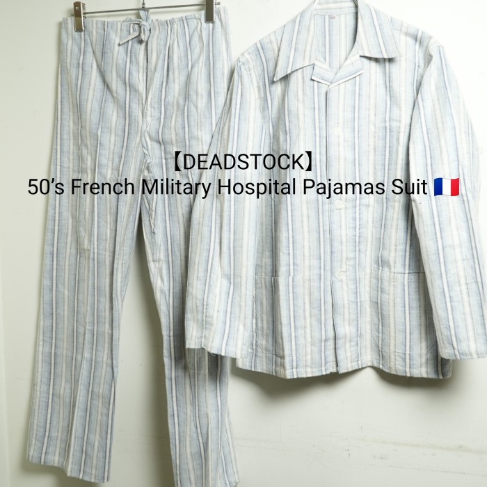 French Military Hospital Pajamas Shirt | Vintage.City 古着屋、古着コーデ情報を発信