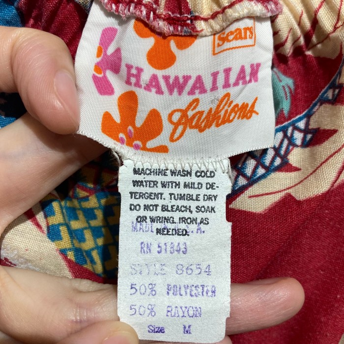 Made in USA Sears Hawaiian onepiece | Vintage.City 빈티지숍, 빈티지 코디 정보