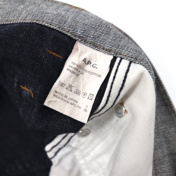 A.P.C. インサイドアウトデニムパンツ 26 グレー 日本製 | Vintage.City 古着屋、古着コーデ情報を発信