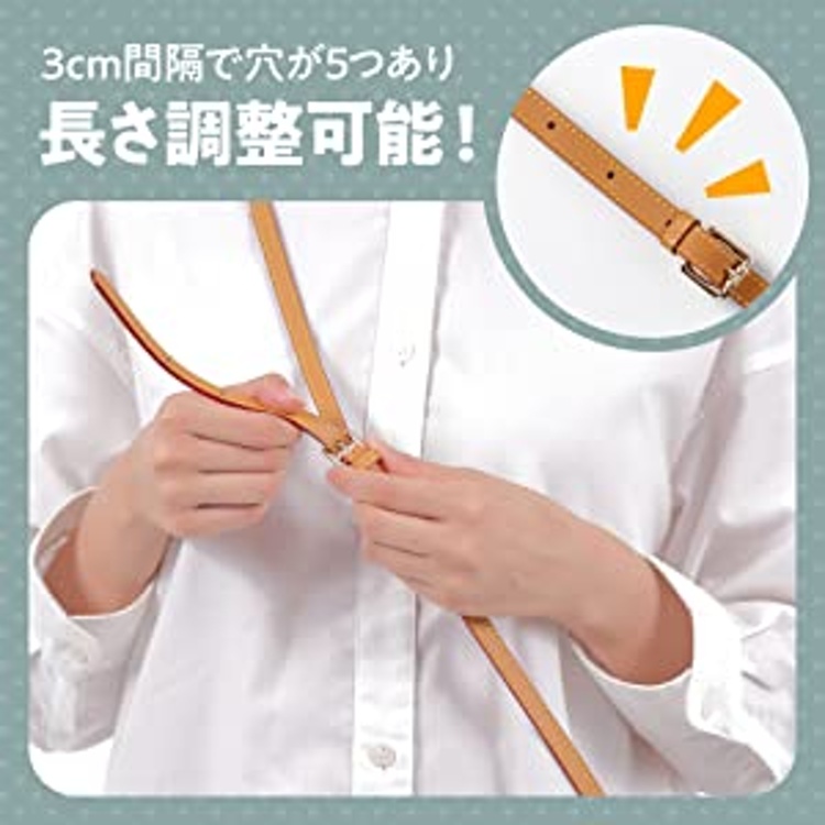 SOWAKA] ショルダーバッグ ベルト バッグ 鞄 付け替え ショルダー ストラップ ＰＵレザー レザー 革ひも 幅1.2