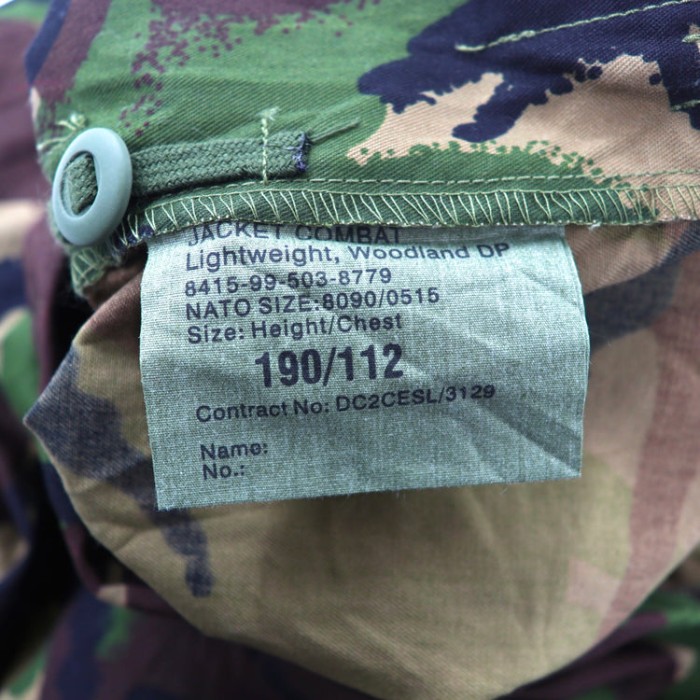 フィールドジャケット 190/112 イギリス軍 90年代 カモフラ柄 8415-99