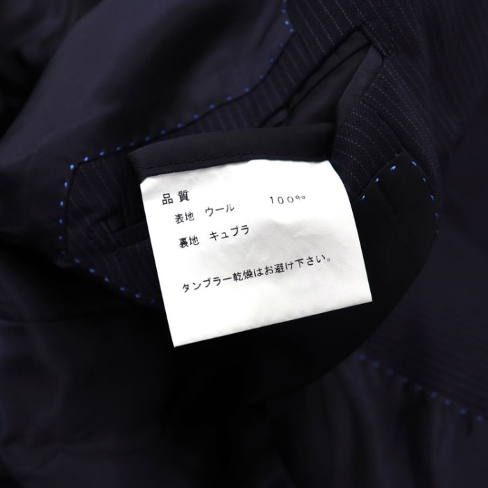 LANVIN en Bleu セットアップ スーツ 50 ネイビー ストライプ ウール 3B 日本製 | Vintage.City 빈티지숍, 빈티지 코디 정보