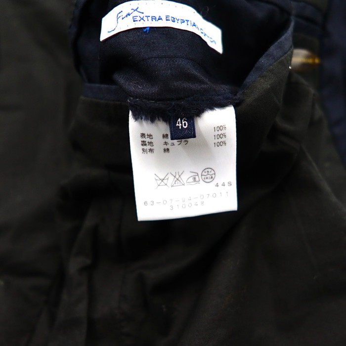 TOMORROWLAND ダブルブレストジャケット 46 グレー コットン | Vintage.City 古着屋、古着コーデ情報を発信