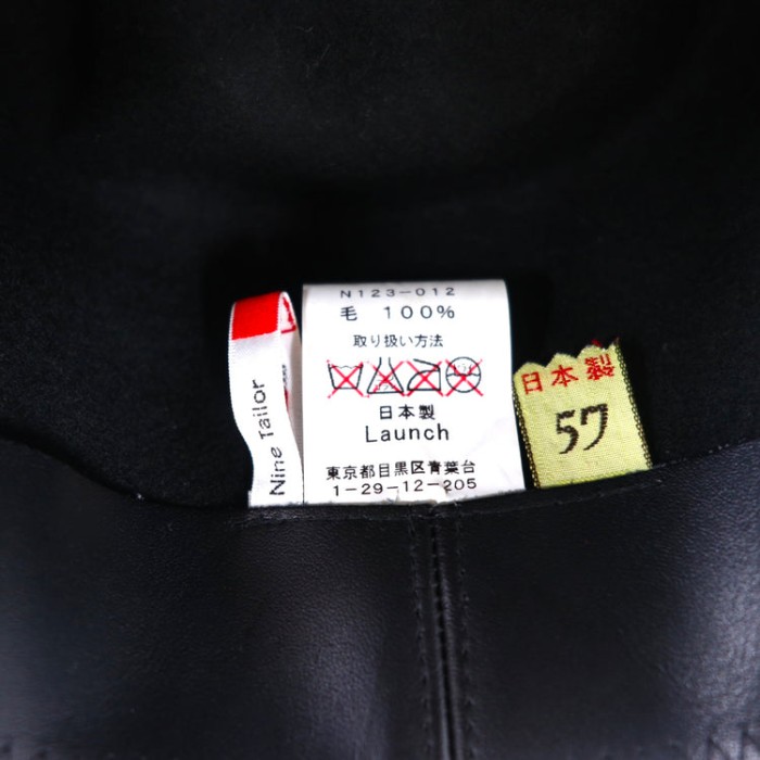 Nine Tailor ハット 57cm ブラック ウール 日本製 | Vintage.City 빈티지숍, 빈티지 코디 정보