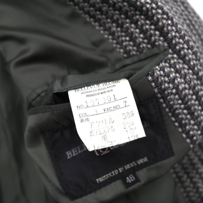 BELLEVUE BLUME by MEN'S VALVE ノーカラーコート 48 グレー ツイード 日本製 | Vintage.City 古着屋、古着コーデ情報を発信