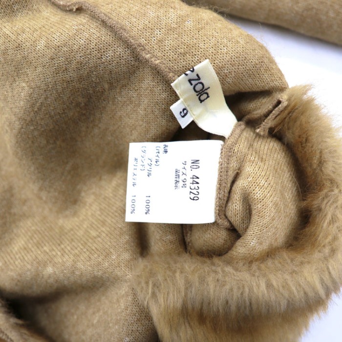 emile zola パイルフリースジャケット 9 ベージュ アクリル 日本製 | Vintage.City 빈티지숍, 빈티지 코디 정보