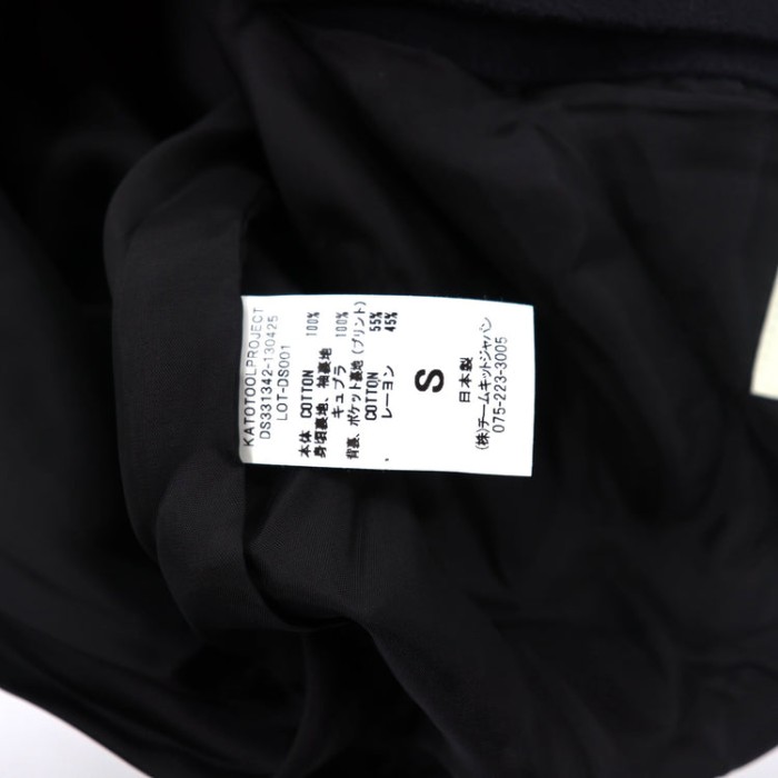 KATO' / AAA フランネルシャツ S ネイビー コットン 日本製 | Vintage.City 古着屋、古着コーデ情報を発信