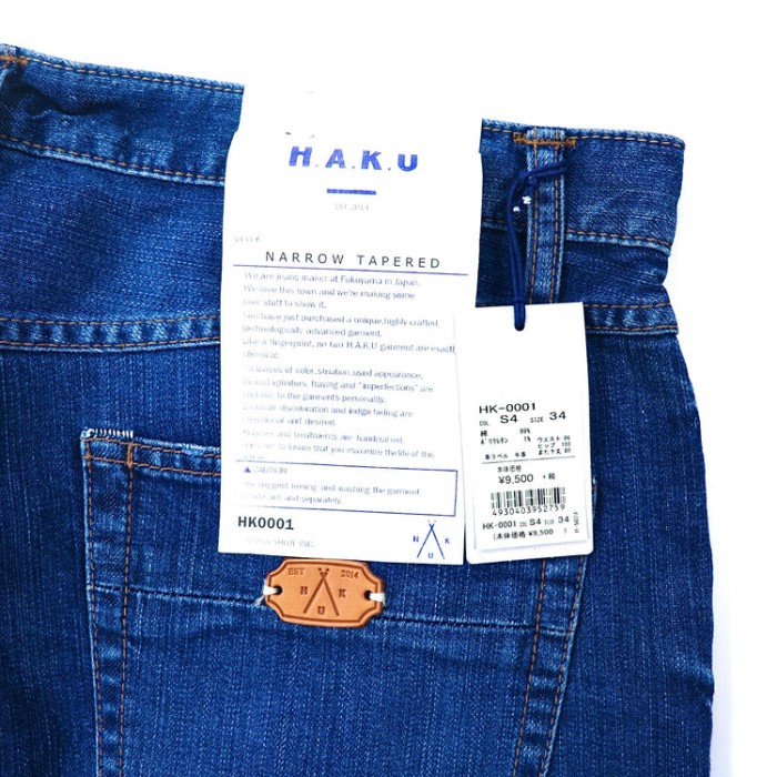 H.A.K.U デニムパンツ 34 ブルー ナローテーパード HK-0001 未使用品 | Vintage.City 古着屋、古着コーデ情報を発信