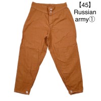 【45】Russian military pants ロシア軍 ミリタリーパンツ | Vintage.City 古着屋、古着コーデ情報を発信