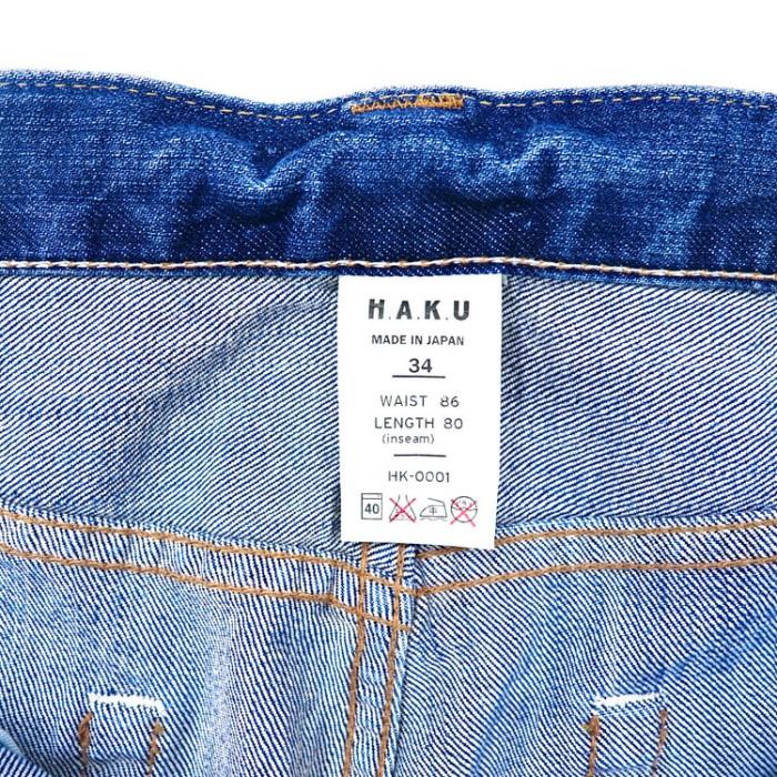 H.A.K.U デニムパンツ 34 ブルー ナローテーパード HK-0001 未使用品 | Vintage.City 古着屋、古着コーデ情報を発信