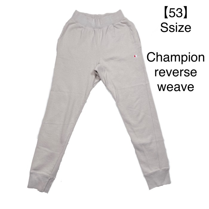 【53】Ssize champion reverse weave pants チャンピオン リバース スエットパンツ | Vintage.City 빈티지숍, 빈티지 코디 정보