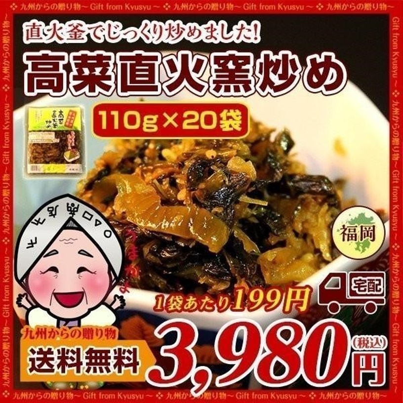 品質一番の ポイント消化 さっぱり鶏ガラ 福岡 博多かしわラーメン3人前 老舗製麺所 得トクセール
