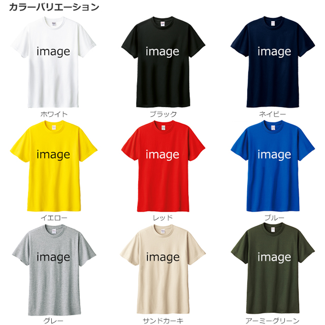 Tシャツ 登山 キャンプ 好き オシャレ オモシロ ビッグフット ティシャツ