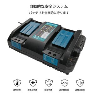 マキタ 互換バッテリー 18v 2.0Ah BL1820 軽量 薄型 PSE認証 2個 純正充電器対応 互換 充電器 DC18RD 2口充電器 セット  DC18RC DC18RF BL1830B BL1860B TD172 対応 電動工具用 携帯 インパクトドライバー レビューで1年保証