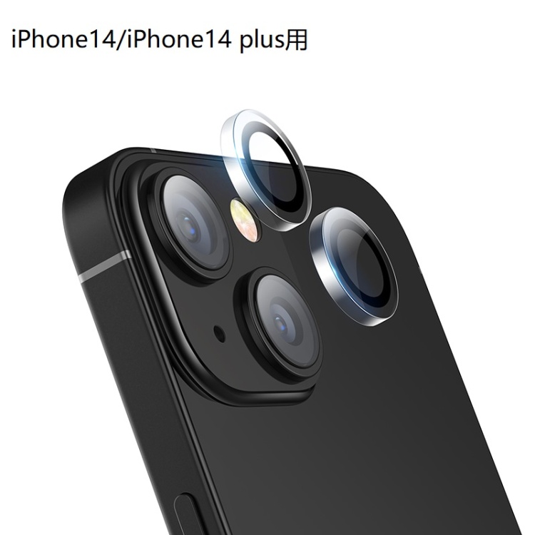 iPhone14アイフォン14　カメラ保護フィルムカメラ用レンズカバー*63*