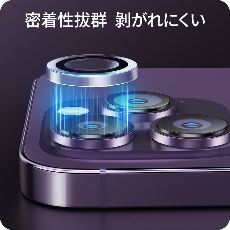 レンズ保護カバー・カメラ保護フィルム・Apple iPad Air5用 カメラカバー 10.9インチ (2022) カメラカバー ガラスフィ