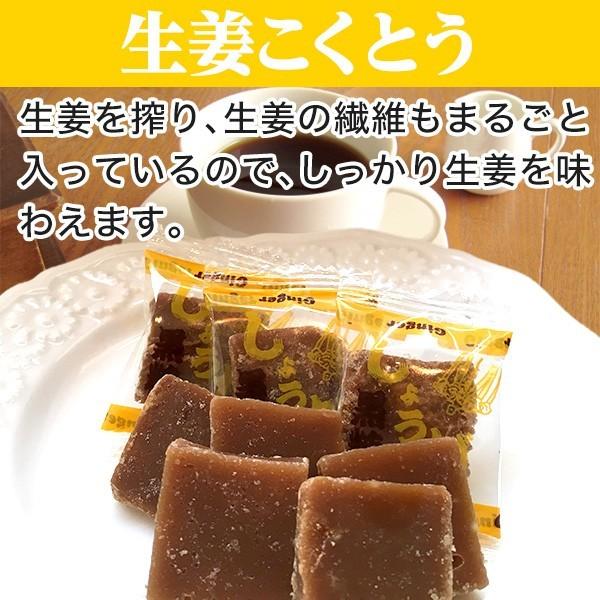 沖縄銘菓 ひと口黒糖 ピロ包装 約200g（約30個前後）琉球黒糖 5