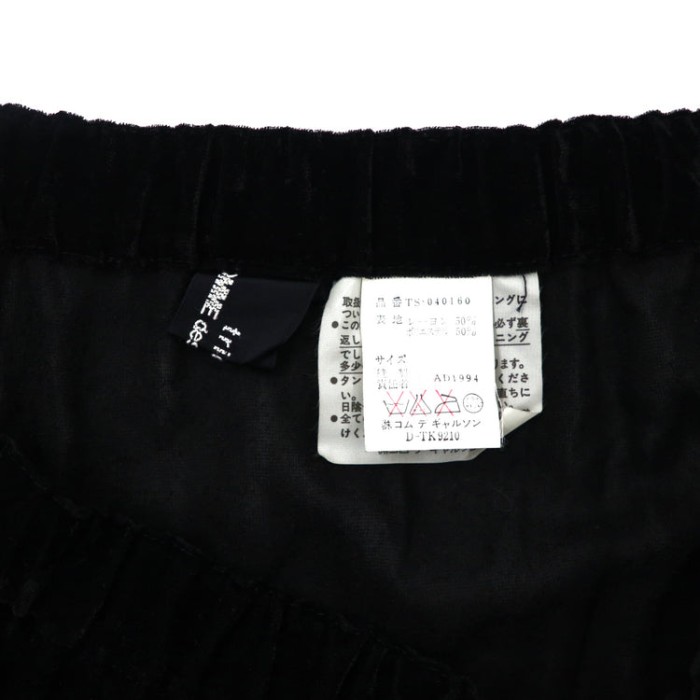 tricot COMME des GARCONS ベロアスカート F ブラック レーヨン 日本製 | Vintage.City 빈티지숍, 빈티지 코디 정보