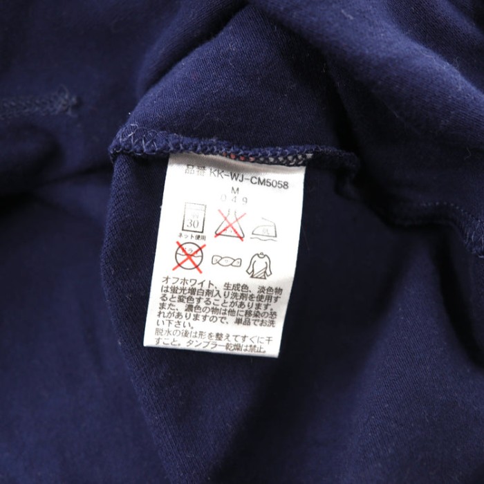 Polo Jeans Co. RALPH LAUREN ジップパーカー M ネイビー コットン 星条旗ロゴプリント 90年代 | Vintage.City 古着屋、古着コーデ情報を発信