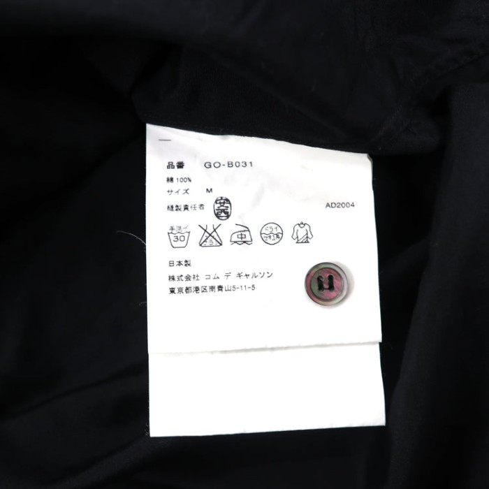 COMME des GARCONS リボンシャツ M ブラック コットン GO-B031 日本製 ...