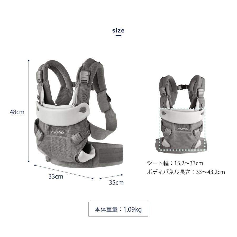 nuna ヌナ ベビーキャリア 抱っこひも CUDL カルド