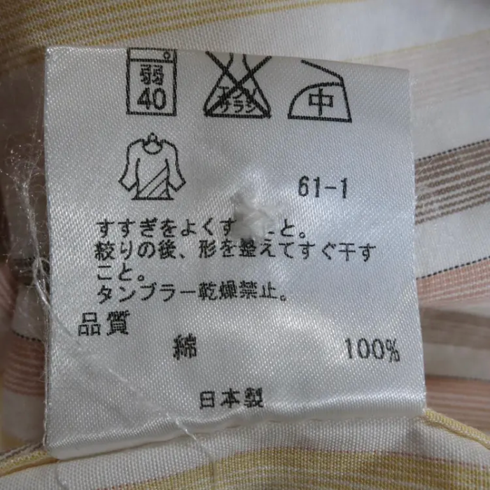カルバンクライン 半袖シャツ M くすみベージュ ストライプ 日本製 カラフル | Vintage.City 古着屋、古着コーデ情報を発信
