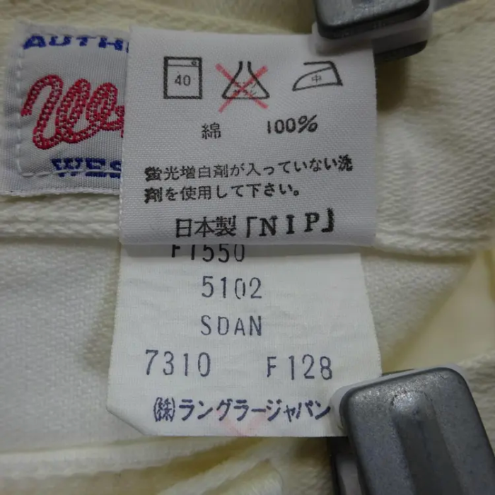 新品タグ付き ラングラー デニム サイズ32 ホワイト 日本製 ブーツカット 白 | Vintage.City 古着屋、古着コーデ情報を発信