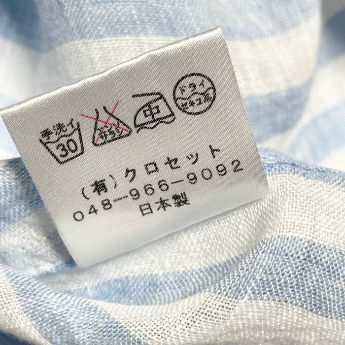 MADE IN JAPAN製 MAREE 長袖リネンストライプシャツ サックス 4サイズ | Vintage.City 古着屋、古着コーデ情報を発信