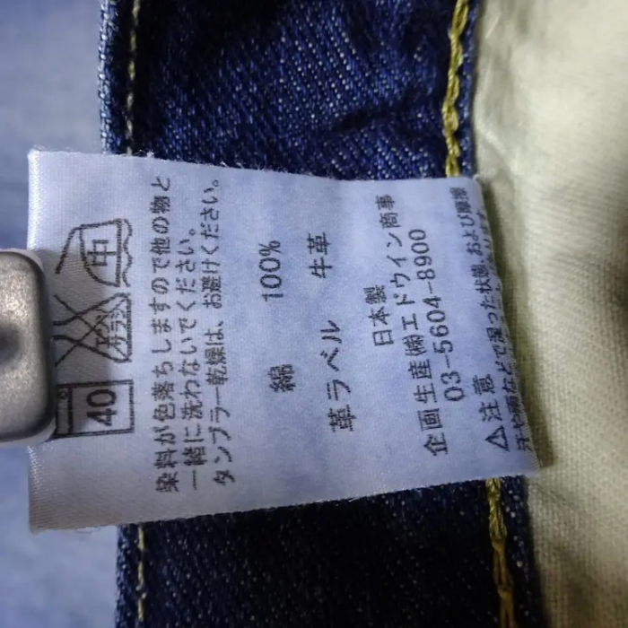 リー デニム サイズ28 ブルー 日本製 ロング丈 ストレート 青 シンプル | Vintage.City 빈티지숍, 빈티지 코디 정보