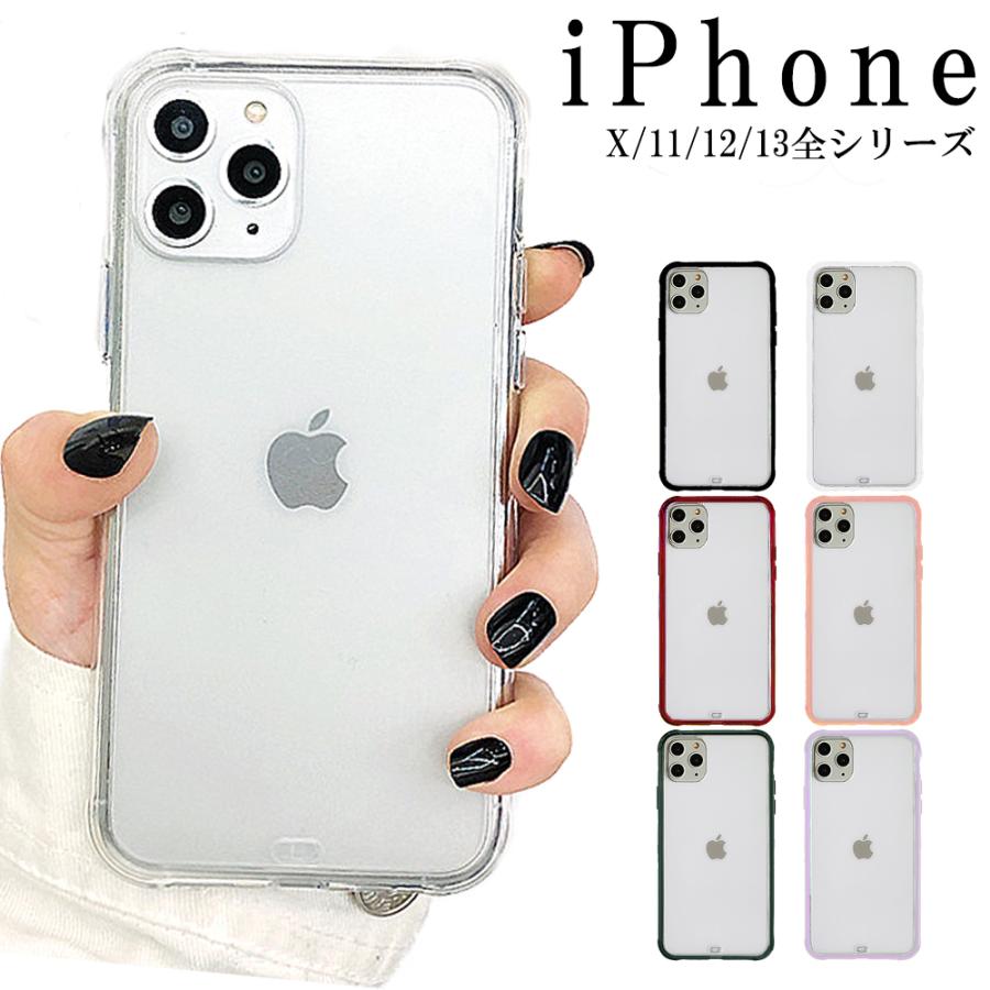 iPhone14ケース クリアケース 透明ケース iPhoneケース iPhone13 Pro