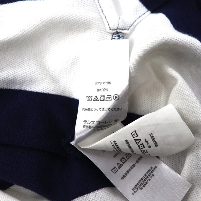 POLO RALPH LAUREN ポロシャツ L ホワイト ボーダー コットン ビッグポニー 刺繍 | Vintage.City 古着屋、古着コーデ情報を発信