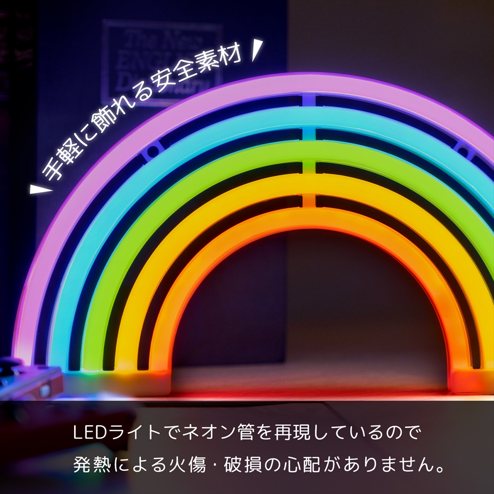 RAINBOW LED ネオン レインボー ライト 虹 ネオンサイン ネオン管