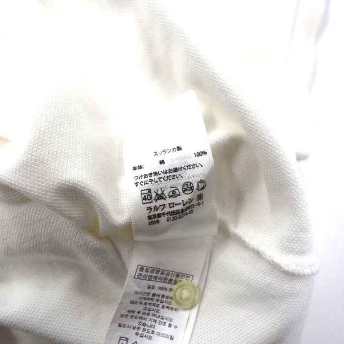 POLO RALPH LAUREN ポロシャツ S ホワイト ナンバリング ビッグポニー刺繍 スリランカ製 | Vintage.City 古着屋、古着コーデ情報を発信