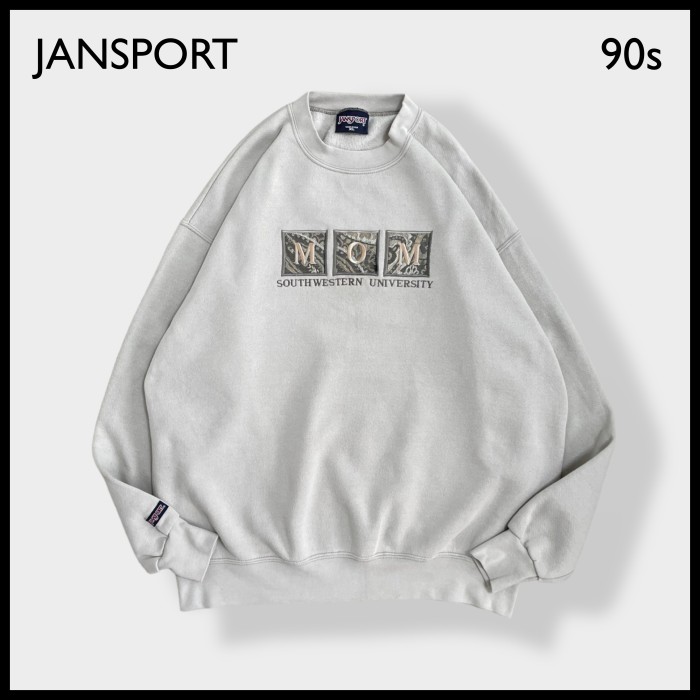90’s JANSPORT 刺繍 スウェット L カレッジ ジャンスポーツ
